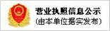 德州金霏空調(diào)設(shè)備有限公司企業(yè)信息公示